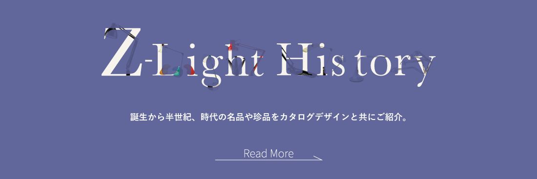 z-light history